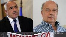 Бойко е мащеха за своите, Майка Тереза за врага - фейлетон от Георги Марков