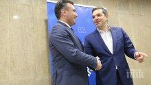 Ципрас излезе от нелегалност: Горд съм с договора от Преспа