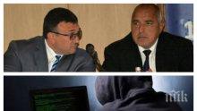 ИЗВЪНРЕДНО В ПИК TV! Правителството, граждански организации и експерти обсъждат борбата с киберзаплахите - премиерът Борисов, шефът на МВР Младен Маринов и куп министри на форума на ССИ (ОБНОВЕНА)