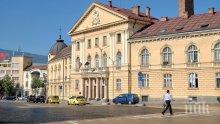 БАН ще командирова преподаватели по български език и литература в чуждестранни висши училища