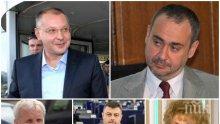 СРЕЩА В БОЯНА С ББ. РАЗГОВОР С БОРИС ВЕЛЧЕВ НА ФОН СПИЙКЪР. Оги към Светлана: Оставали сме приятели. Обеща да ми носи цигари в затвора. Тя: Аз съм специалист по бб - мутренското му обучение изисква прямота. Не можеш да се оставиш да те надхитри едно селянче... ЕПИЗОД 2 (ПЪЛНА ВЕРСИЯ)