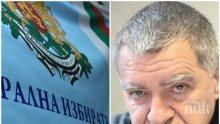 ЕКСПЕРТНО МНЕНИЕ - Проф. Михаил Константинов: Изборната ни система не може да бъде хакната