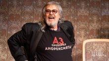 МЪЛНИЯ В ПИК: Ламбо пак в болница