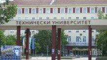 Регионалното министерство обновява 435 училища и детския заведения и 13 университета