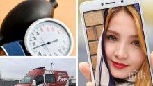 Луд късмет: Селфи спаси живота на млада ирландка