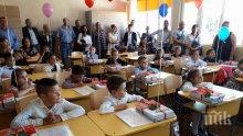 3000 първолаци в Пловдив влизат в клас през новата учебна година