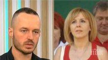 ГОРЕЩ КОМЕНТАР: Политолог с тежки думи за Мая Манолова: Държи се като политически пенкилер, тя е активен участник в Костинбродския случай