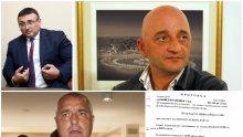 Да ругаеш и блъскаш полицаи, а премиерът и МВР да ти се извинят? Може, ако си журналист в "Клуб Зет" и "Свободна Европа". Пияният Боришев към униформени: "Тъпанари, боклуци, тумбаци, ушеви, мразя ви! Освен че съм пиян, съм на наркотици!" После блъска униформен и... вика адвоката на Иванчева (ОБНОВЕНА/ДОКУМЕНТИ)