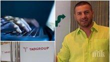 Експерт по киберсигурност разкри пред студенти как е хакната базата данни на НАП