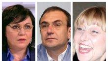 ЕКШЪН НА “ПОЗИТАНО” 20: Корнелия Нинова сложи насила Анелия Клисарова за кандидат-кмет на Варна, Гуцанов - изхвърлен. Над 50 знакови лица на БСП напуснаха пленума