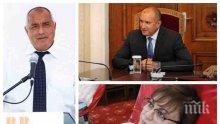 ГОРЕЩА ПОЛИТИЧЕСКА ЕСЕН! „Алфа Рисърч“: ГЕРБ държи фронта начело на властта - БСП им диша праха. Слави с мижава подкрепа. Румен Радев инкасира още негативи (ГРАФИКИ)