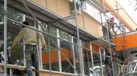 училища страната започват работа ремонтите тях приключили