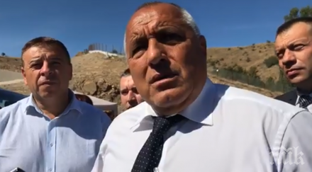 борисов благоевград симитли рила кочериново бобошево вече имат регионално депо обслужва следващите 100 години