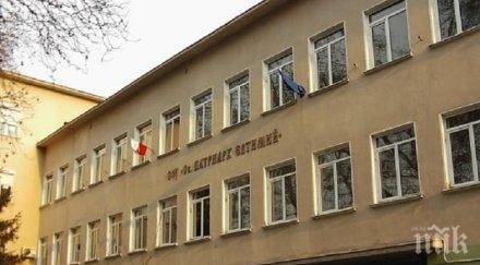 нов транш европейски пари пловдивските учебни заведения