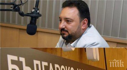 ИЗВЪНРЕДНО В ПИК TV: СЕМ и КРС изслушват директора на БНР - ето кой е новият шеф на "Хоризонт" и защо спря ефирът