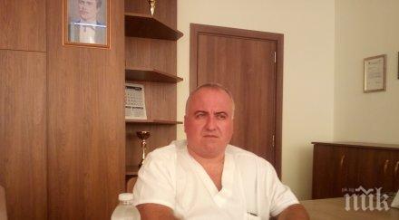 кардиологът петър лазов остра позиция разследване заплатата 1600 подла лъжлива скалъпена история злепоставя мен болницата