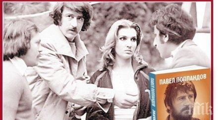 Големият Поппандов на 73 днес! Раздава 73 книги с автографи на публиката си. Виж как да грабнеш своята