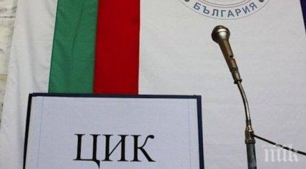 цик сем подпишат споразумение изборите октомври