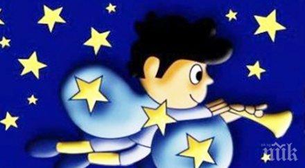 бнт свали сънчо първи канал