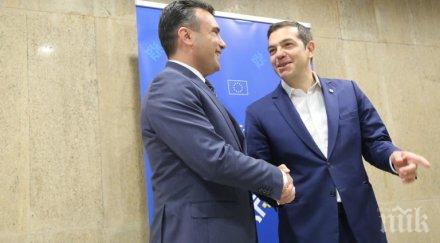 ципрас излезе нелегалност горд съм договора преспа