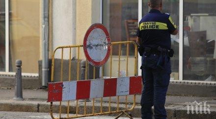 важно промени движението столицата