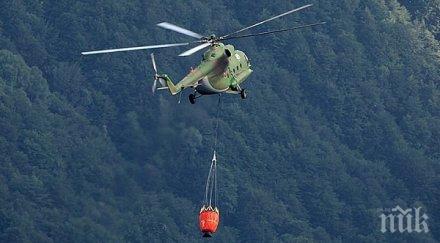 добра новина пожарът сухото езеро рила ограничен