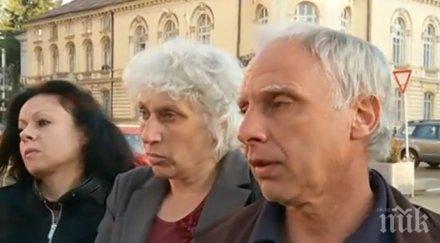 близки жертви тежки престъпления излизат протест парламента