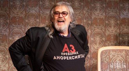 мълния пик ламбо пак болница