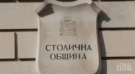 заслужили софиянци станаха почетни граждани столицата
