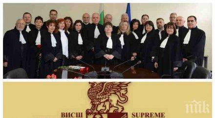 супер скандал висшия адвокатски съвет мистерия сред членовете декларация избора иван гешев