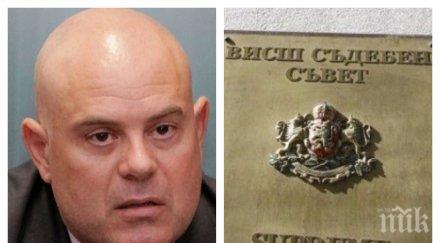 извънредно пик етичната комисия всс иван гешев всички качества главен прокурор обновена