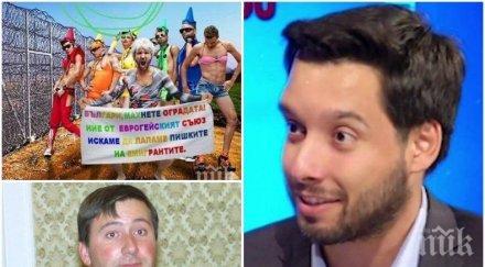 разкритие гей дружинката смучи софия лапа пари столична община скандалните грантаджии сочна издръжка куп проекти пари данъкоплатците