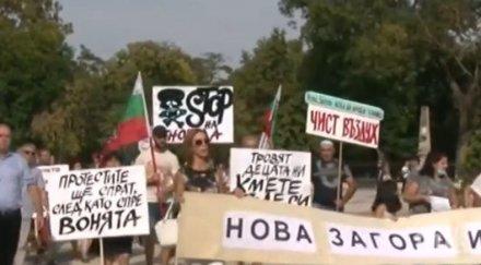 задушлива миризма скок фините прахови частици русе нова загора