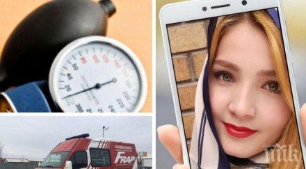 Луд късмет: Селфи спаси живота на млада ирландка