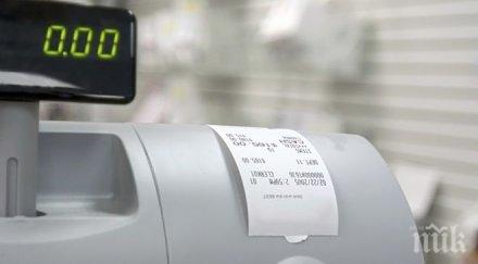 масови проверки магазини кюстендил