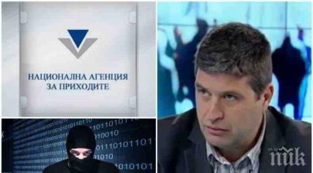 започна 157 души заведоха колективен иск нап хакерската атака