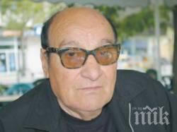 тъжна вест издъхна известен благоевградски лекар