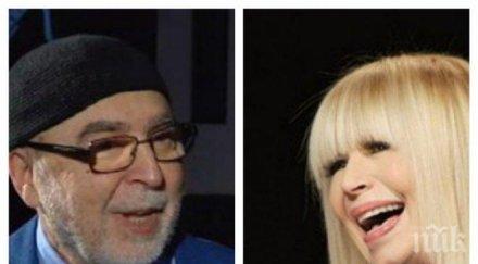 драма пик ретро митко щерев прости лили