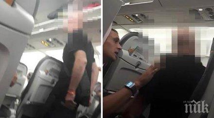 екшън самолета пътник заплаши обезглави стюард