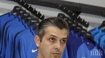 изписаха болницата пребития служител левски