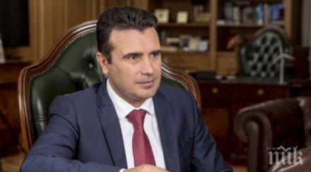 пес започва преговори влизане северна македония