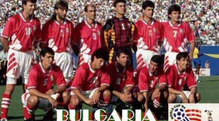 бомба мега двубой задава кърджали героите сащ94 топ звезди турция