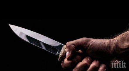 касапница нападнаха жена нож лекари борят живота