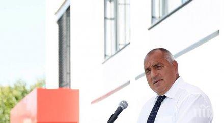 премиерът борисов открива нова производствена база петрич обновена