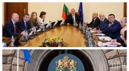 правителството механизъм национален мониторинг областта корупцията организираната престъпност правосъдната реформа