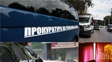 първо пик гръмовна акция бургас спецпрокуратурата гдбоп тарашат мрежа клубове елитни проститутки обновена