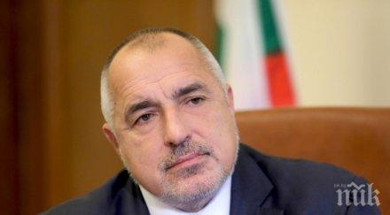 премиерът борисов открива нов завод пещера обновена