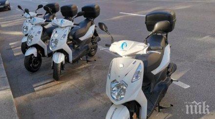 тротинетките пуснаха споделени скутери софия