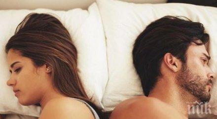 дами твоя черта характера отблъсква мъжете