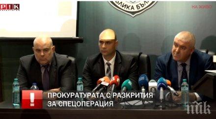 извънредно пик иззе полицията съвместната великобритания акция канал трафик оръжие наркотици снимки видео